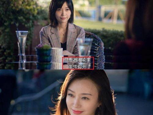 娱乐吃瓜酱浪漫式陷阱,娱乐吃瓜酱揭秘娱乐圈甜蜜背后的心酸真相