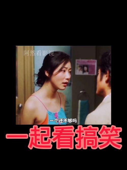 最近什么搞笑电影好看,盘点近期热门搞笑电影盘点