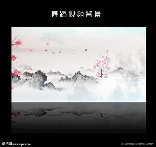 古典舞背景,穿越时空的艺术之旅